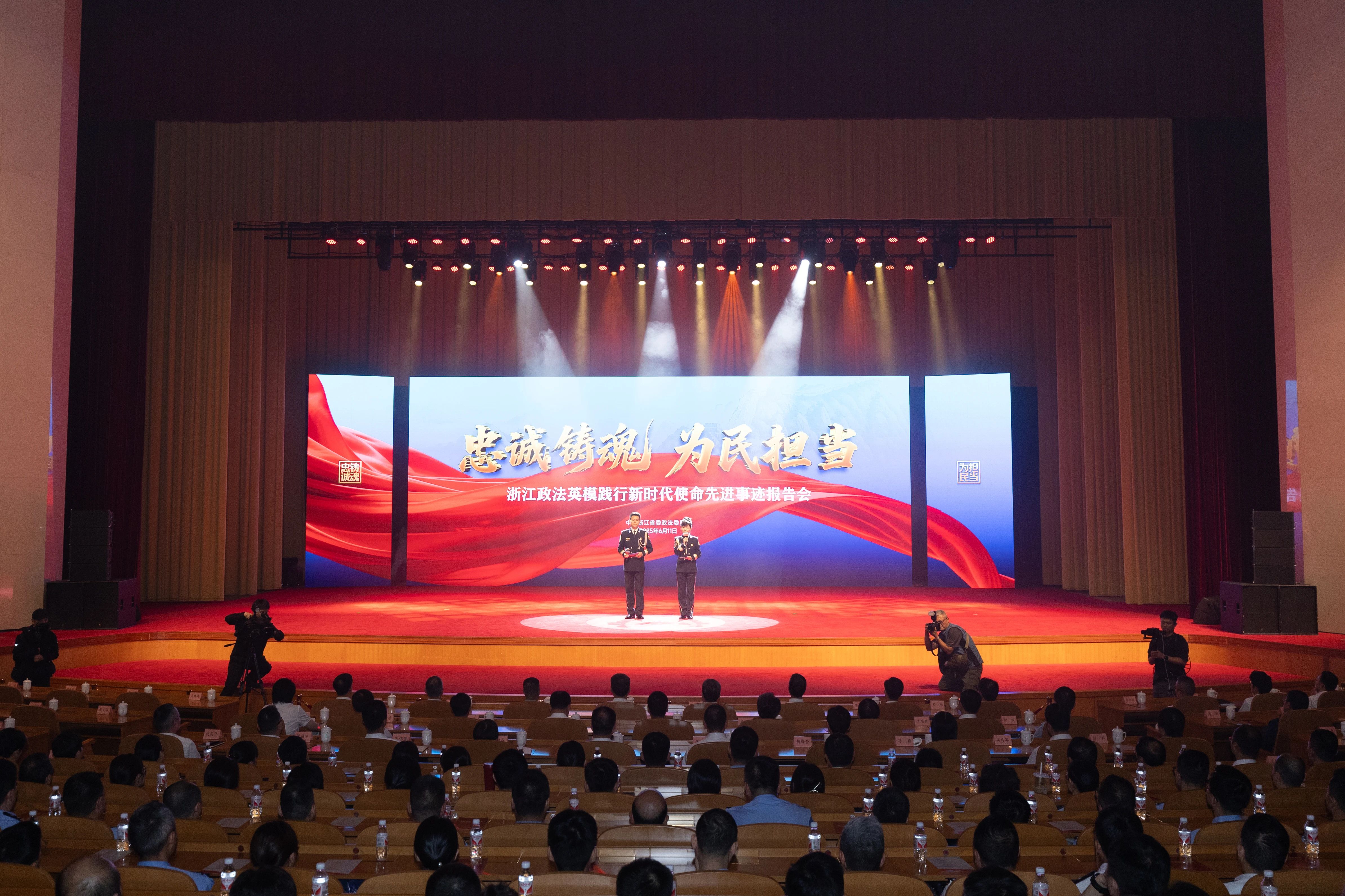 当英模事迹走进会场：一场报告会如何点燃政法干警的初心之火？